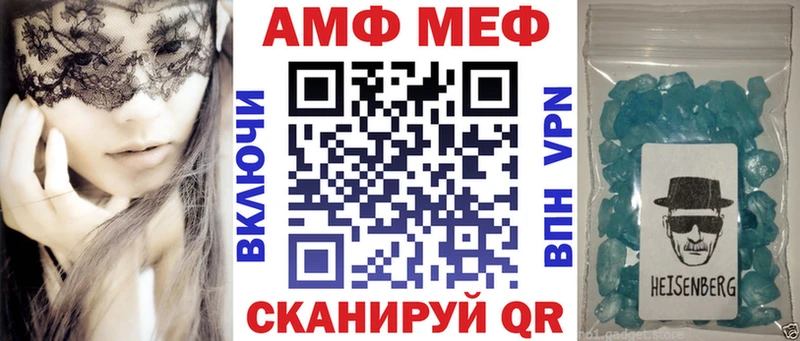 закладка  Кемерово  АМФЕТАМИН Розовый 