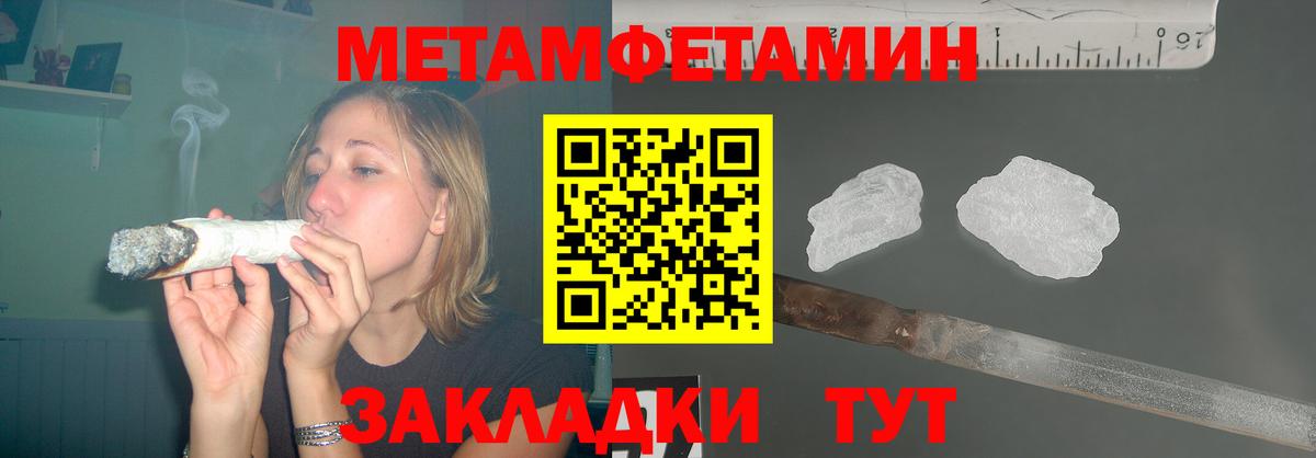 АМФ  KRAKEN вход  АМФЕТАМИН  Кемерово  Вход с VPN  Amphetamine 97% 