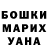 ГАШ hashish Vladislav Ginko