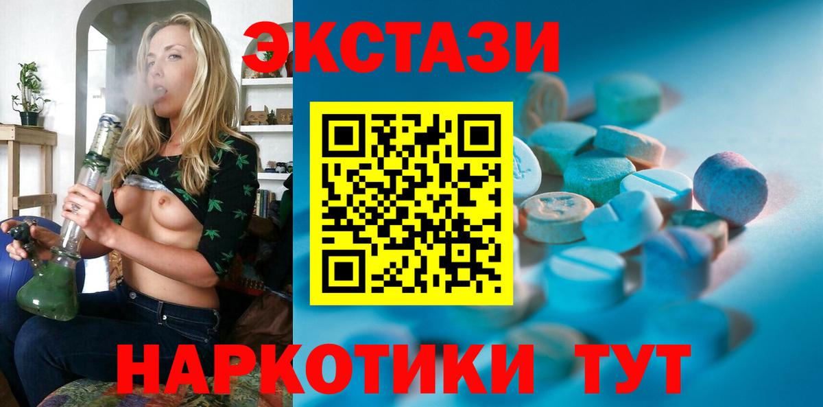 ЭКСТАЗИ VHQ  ЭКСТАЗИ Philipp Plein  Кемерово  Вход с VPN 
