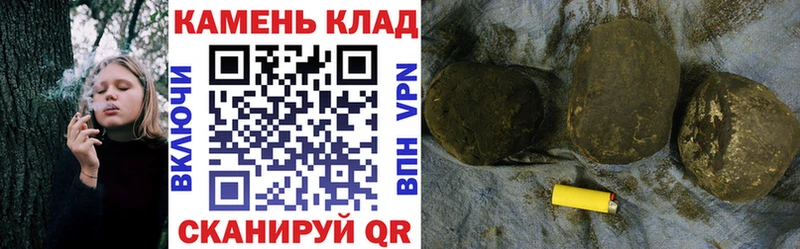 ГАШИШ гашик  наркота  Кемерово 