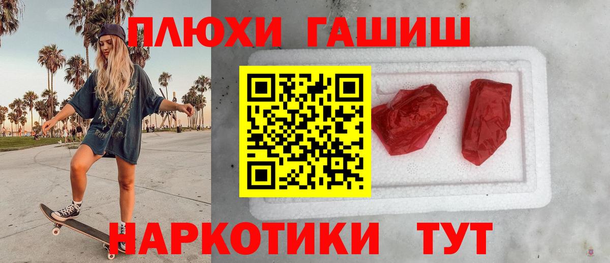 МДМА Кемерово
