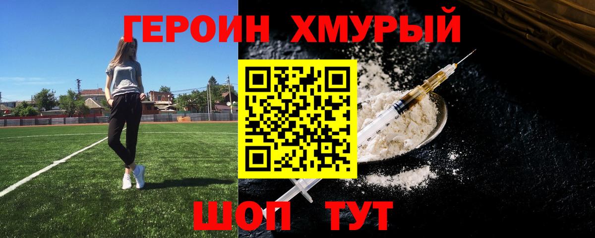 ГАШ  КОКАИН  Экстази  A-PVP СК кристаллы  Вход с VPN  Кемерово  МАРИХУАНА  Мефедрон  