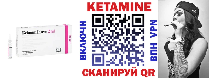 Кетамин VHQ  Кемерово 