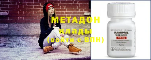 кокаин VHQ Алексин
