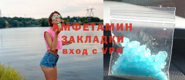 кокаин VHQ Алексин