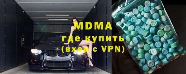 гидра Алзамай