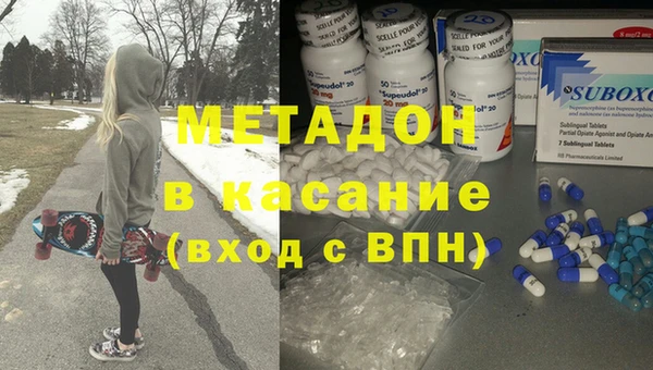 наркотики Новозыбков