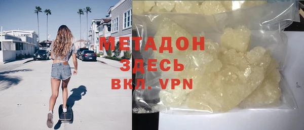 кокаин VHQ Алексин