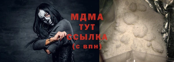 кокаин VHQ Алексин
