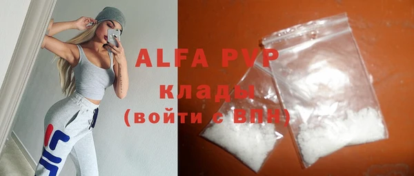 apvp Алексеевка