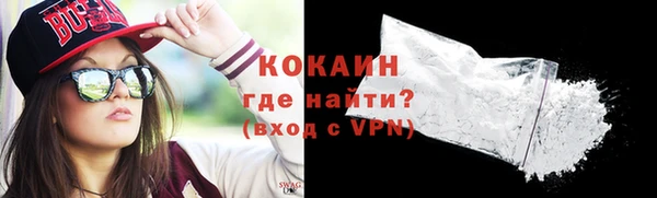 кокаин VHQ Алексин
