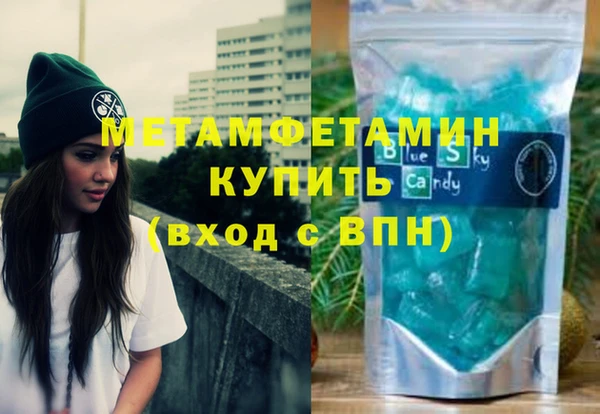 мяу мяу мука Новодвинск