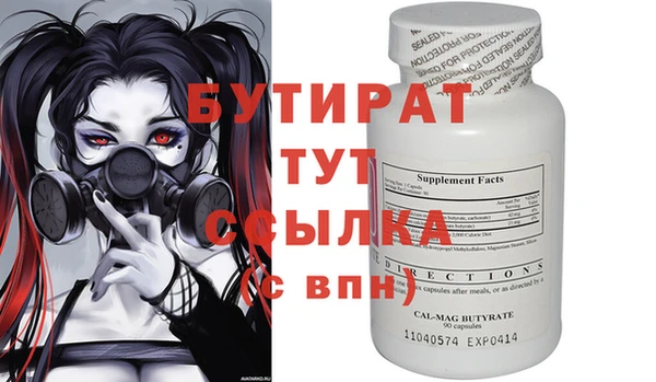 кокаин VHQ Алексин