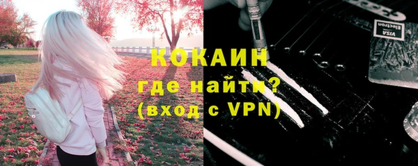 кокаин VHQ Алексин