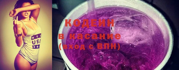 мяу мяу мука Новодвинск
