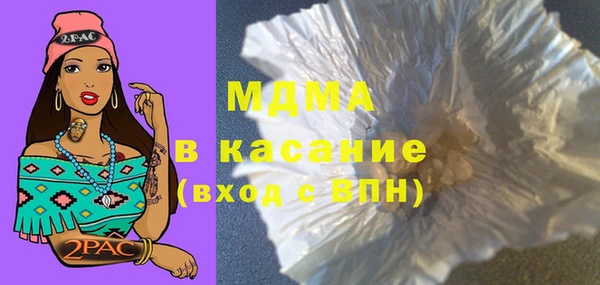 наркотики Новозыбков