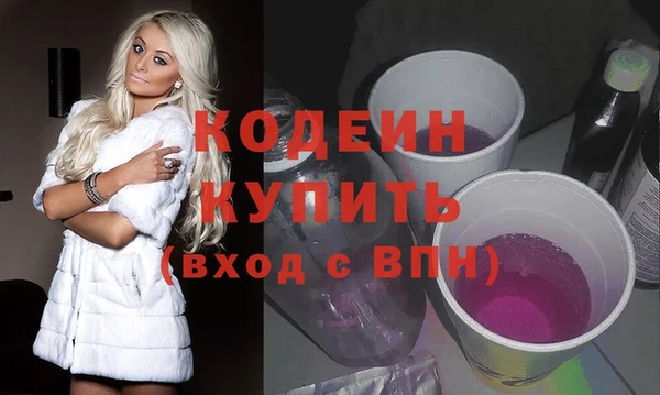 гидра Алзамай