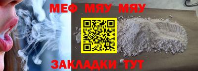 мдма Гагарин