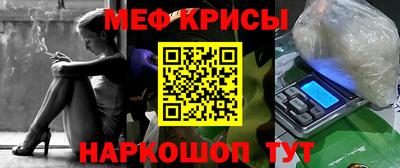 мдма Гагарин