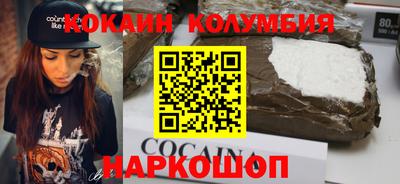 кристаллы Гатчина