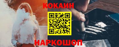 кристаллы Гатчина