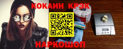 крисы Гай
