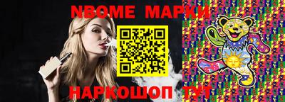 кристаллы Гатчина