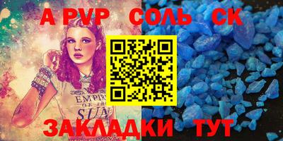 крисы Гай