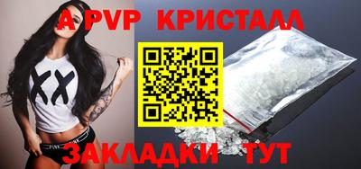 мдма Гагарин