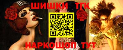 кристаллы Гатчина