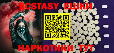 кристаллы Гатчина