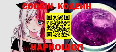 крисы Гай