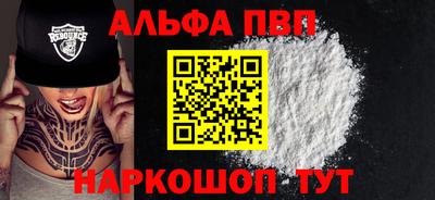 тгк Ликино-Дулёво