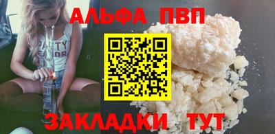 кристаллы Гатчина