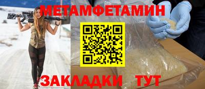 крисы Гай