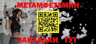 кристаллы Гатчина