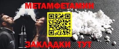 мдма Гагарин