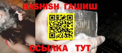 крисы Гай
