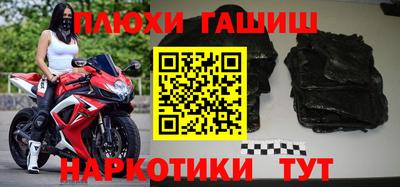 кристаллы Гатчина