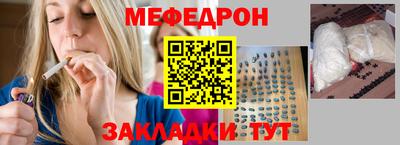 крисы Гай
