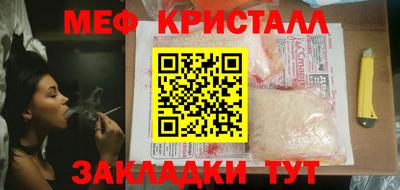 крисы Гай
