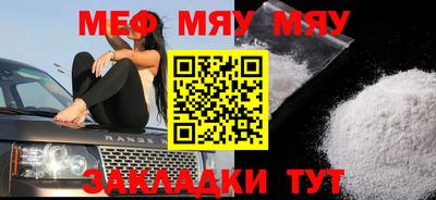 мдма Гагарин