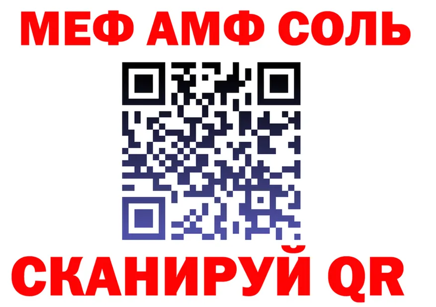 МЕТАДОН белоснежный зеркало площадка MEGA Кемерово