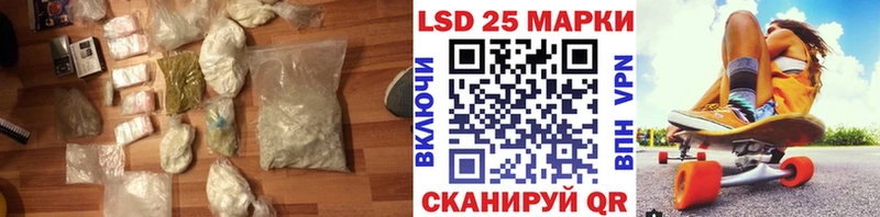 ЛСД экстази кислота  как найти закладки  Кемерово 