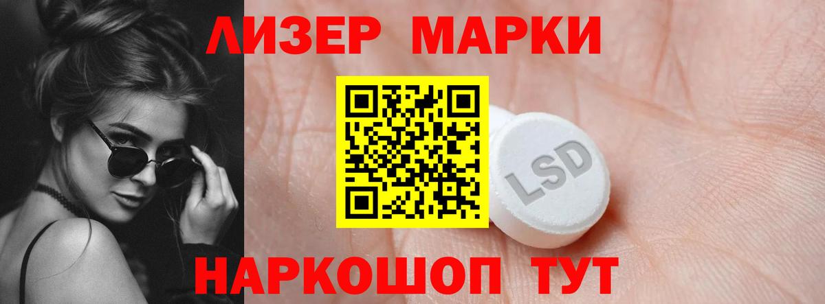Кемерово  LSD-25 экстази кислота  LSD-25 экстази кислота  LSD-25 экстази  Вход с VPN 