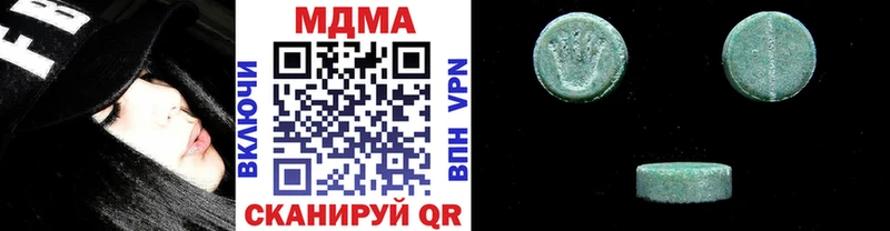 MDMA молли  наркотики  Кемерово 