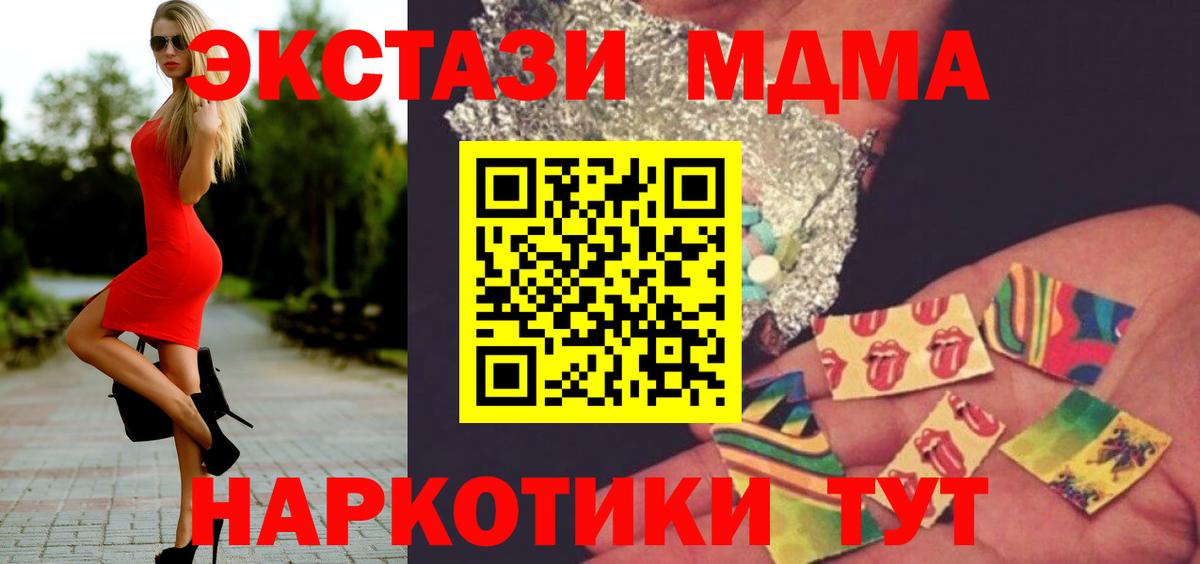 MDMA VHQ Кемерово