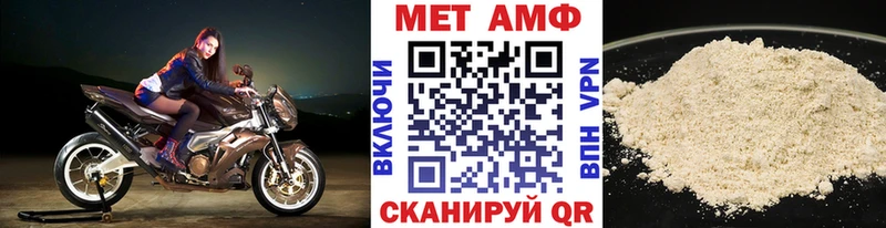 МЕТАМФЕТАМИН пудра Кемерово