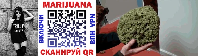 где продают   Кемерово  shop как зайти  Бошки Шишки семена 